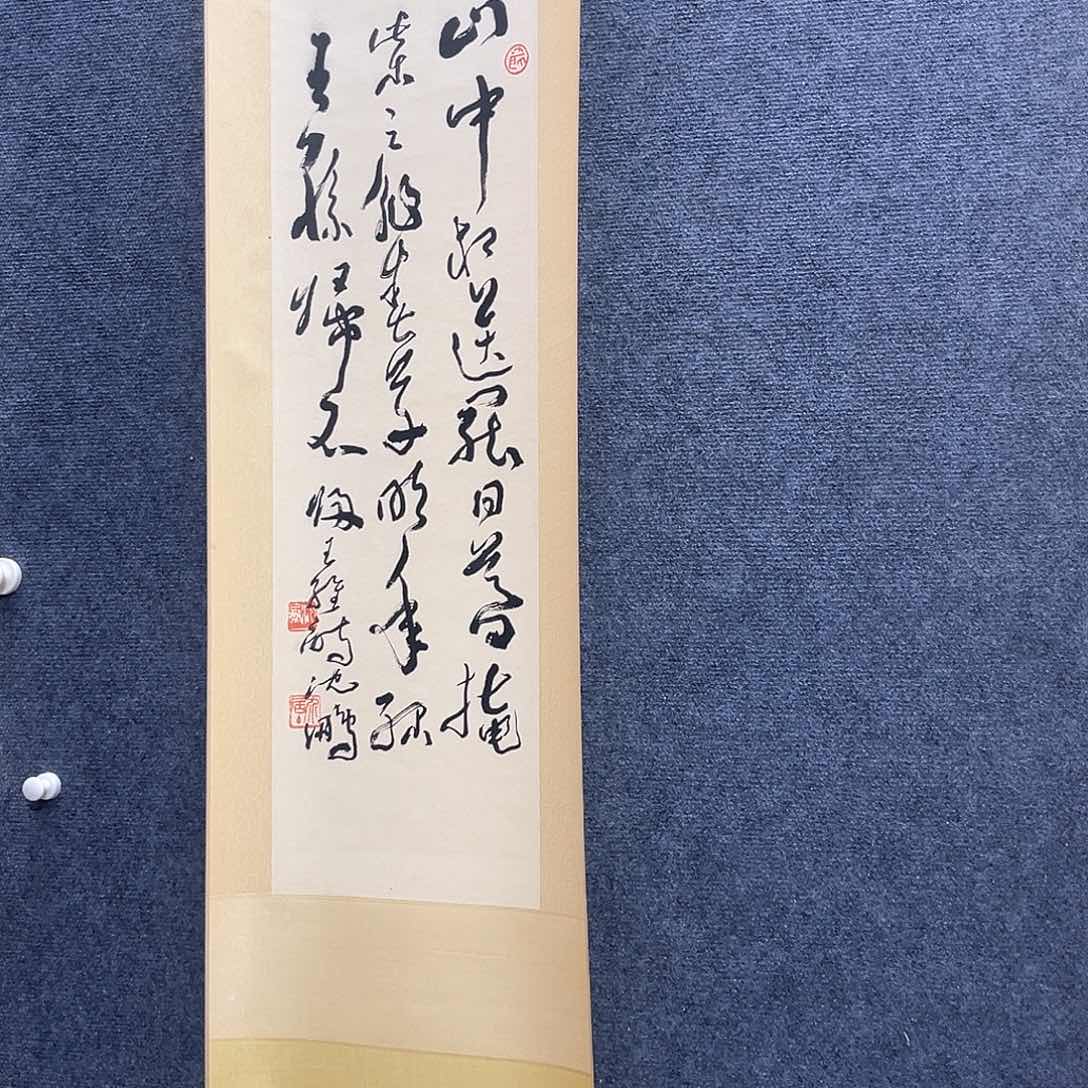 隔空相望却依然在