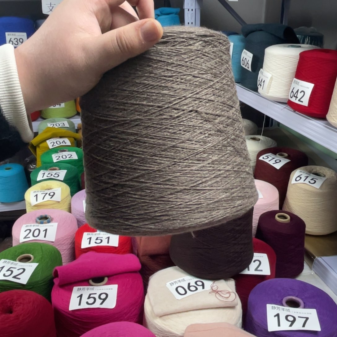 羊绒深驼色家花三两。 