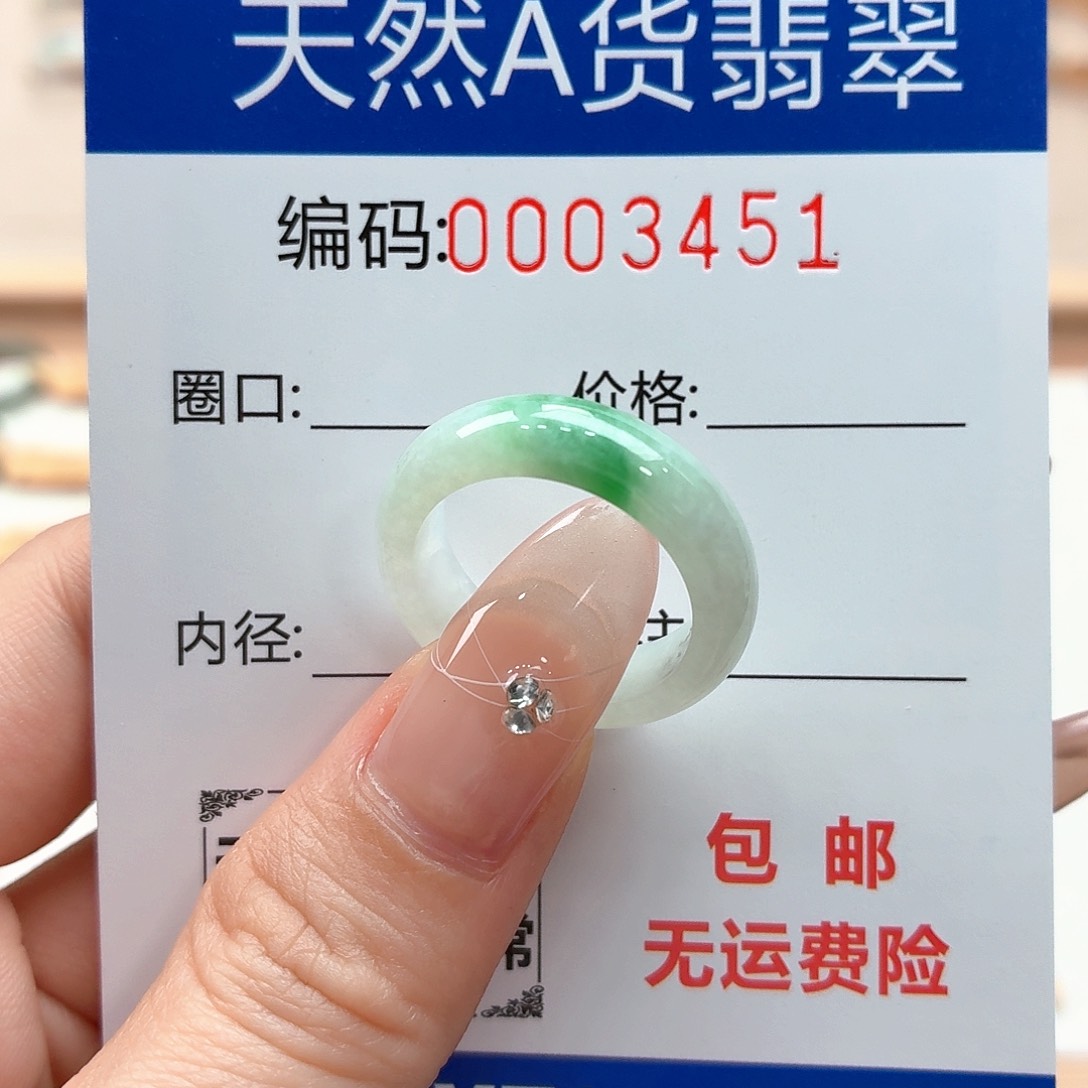 翡翠戒指未镶嵌嘎*帅天然缅甸翡翠A货圈口15