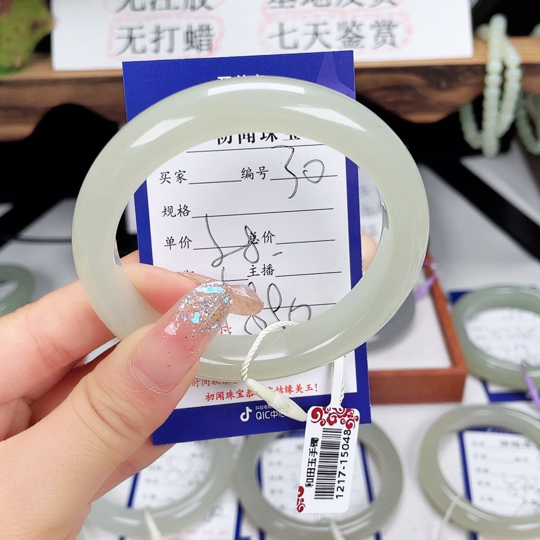 和田玉手镯未镶嵌