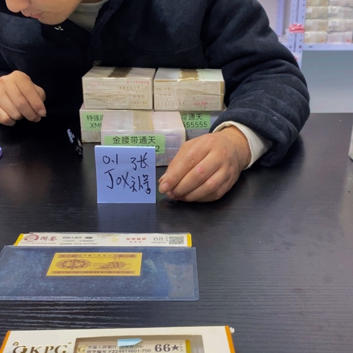 J0X补号一张不挑号码