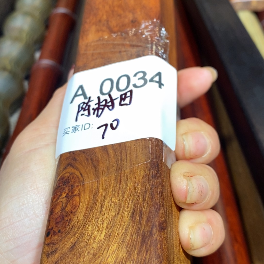 东非黑黄檀（紫光檀）陈**3