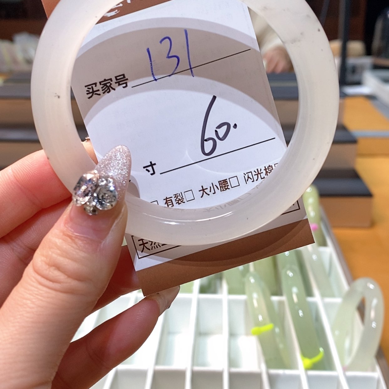 【闪购商品】蛇纹石玉手镯未镶嵌