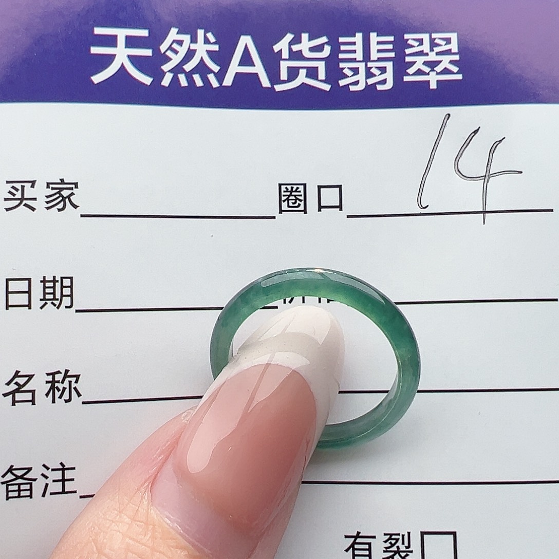 翡翠未镶嵌戒圈戒指