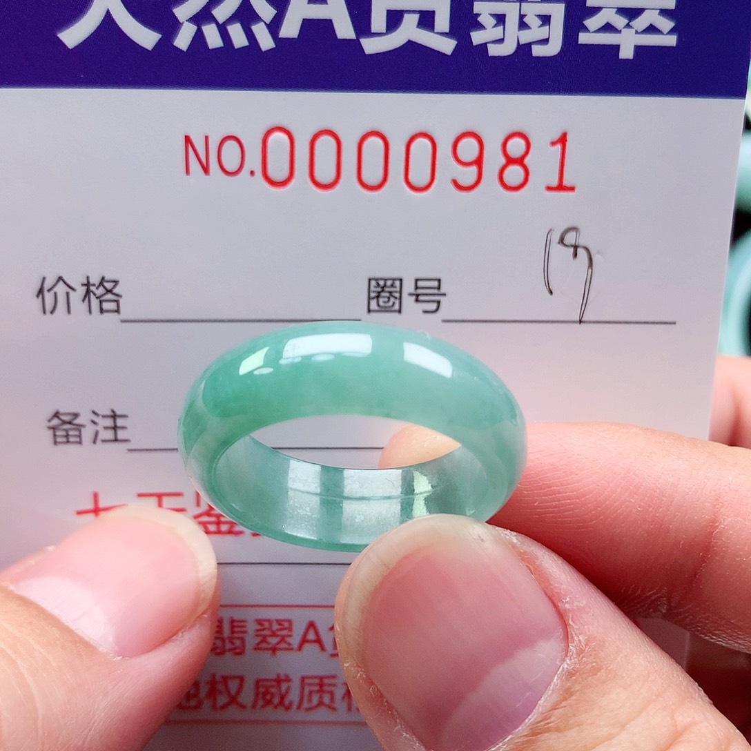 【闪购商品】翡翠戒指未镶嵌天然