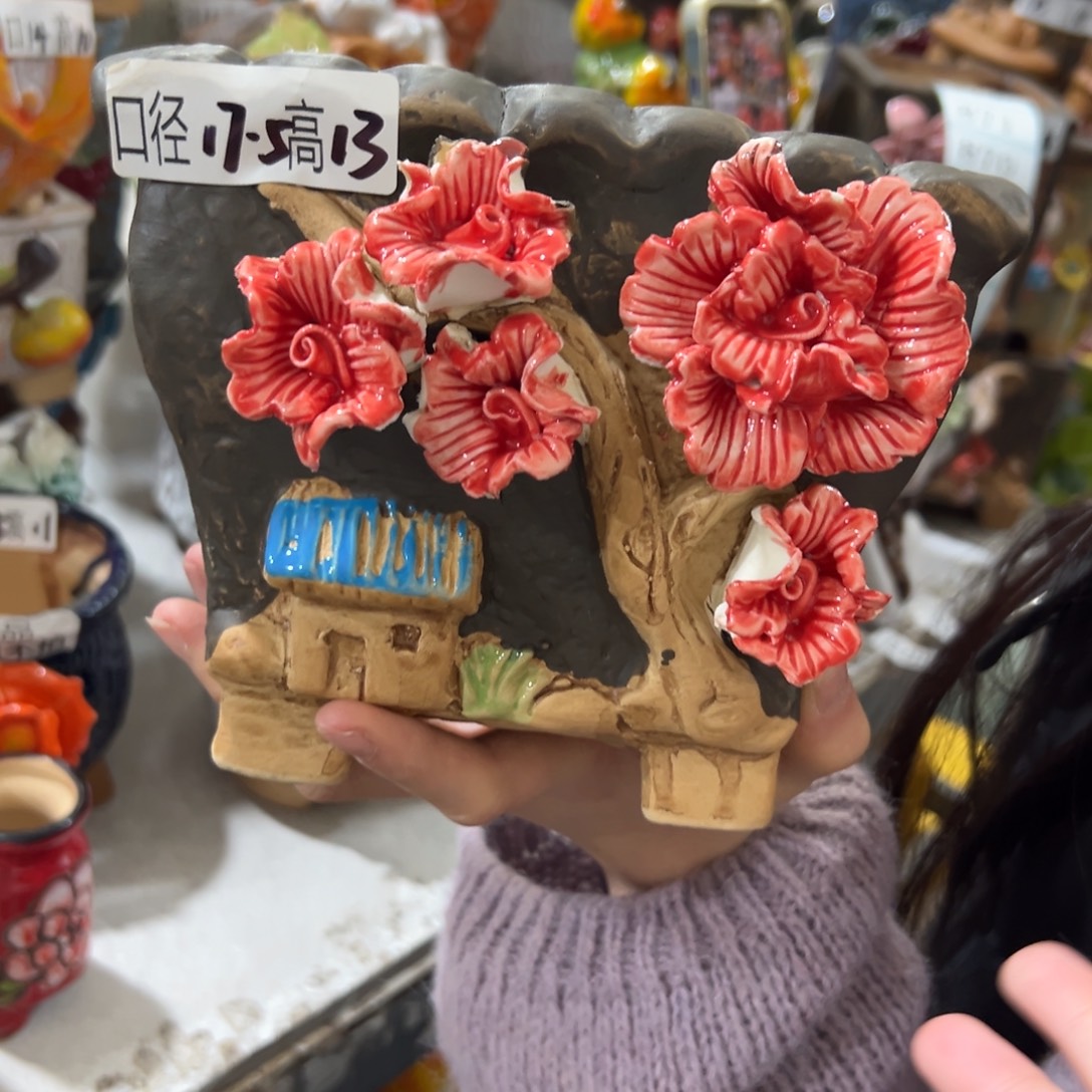 满18.8包邮多肉花盆爱退拉黑