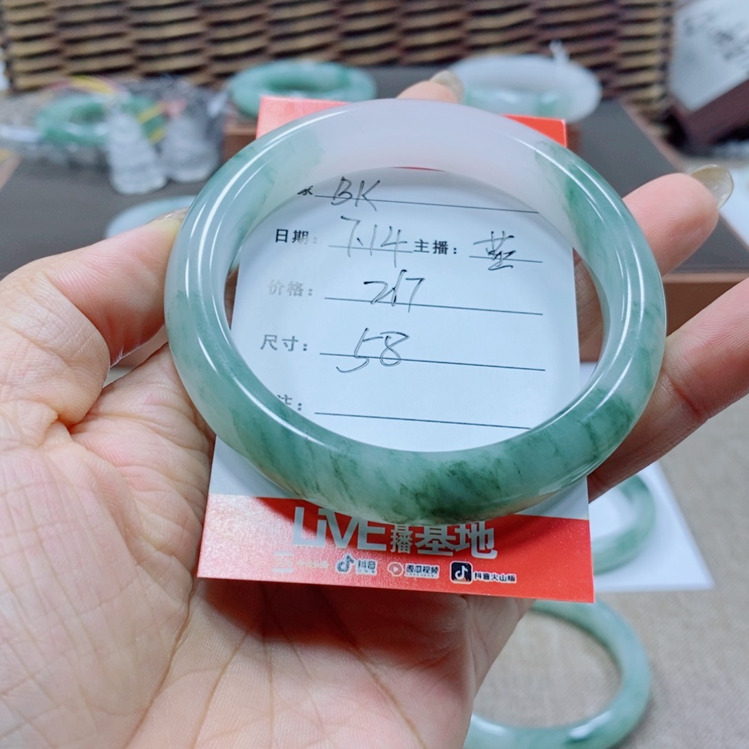 B***K石英岩玉手镯未镶嵌