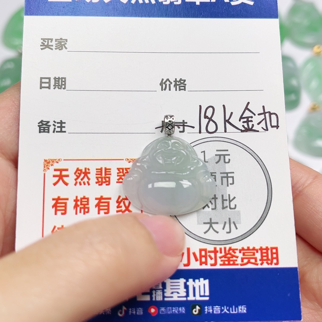 翡翠18K金镶嵌挂件四会天然翡翠A货