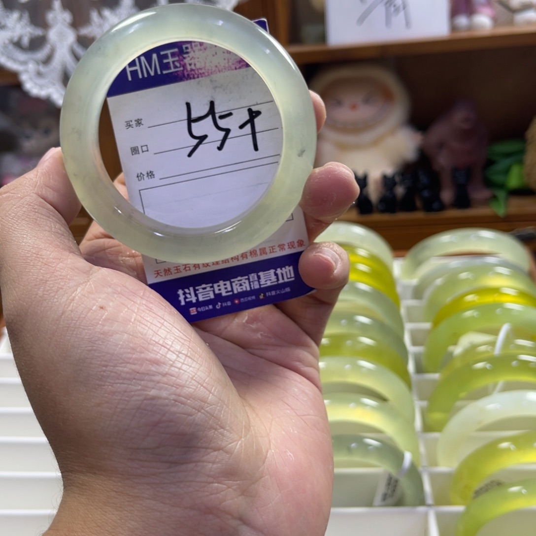 蛇纹石玉未镶嵌手镯233