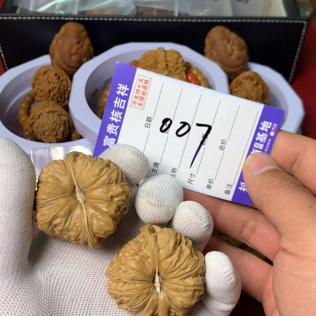 核桃把件尺寸46南瓜墩大克重