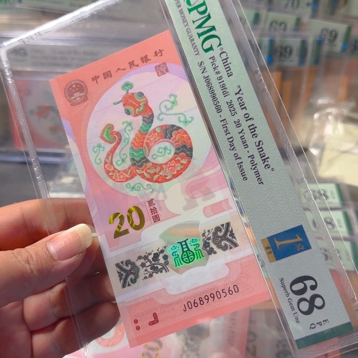 塑料068990560单5金马王919编号68