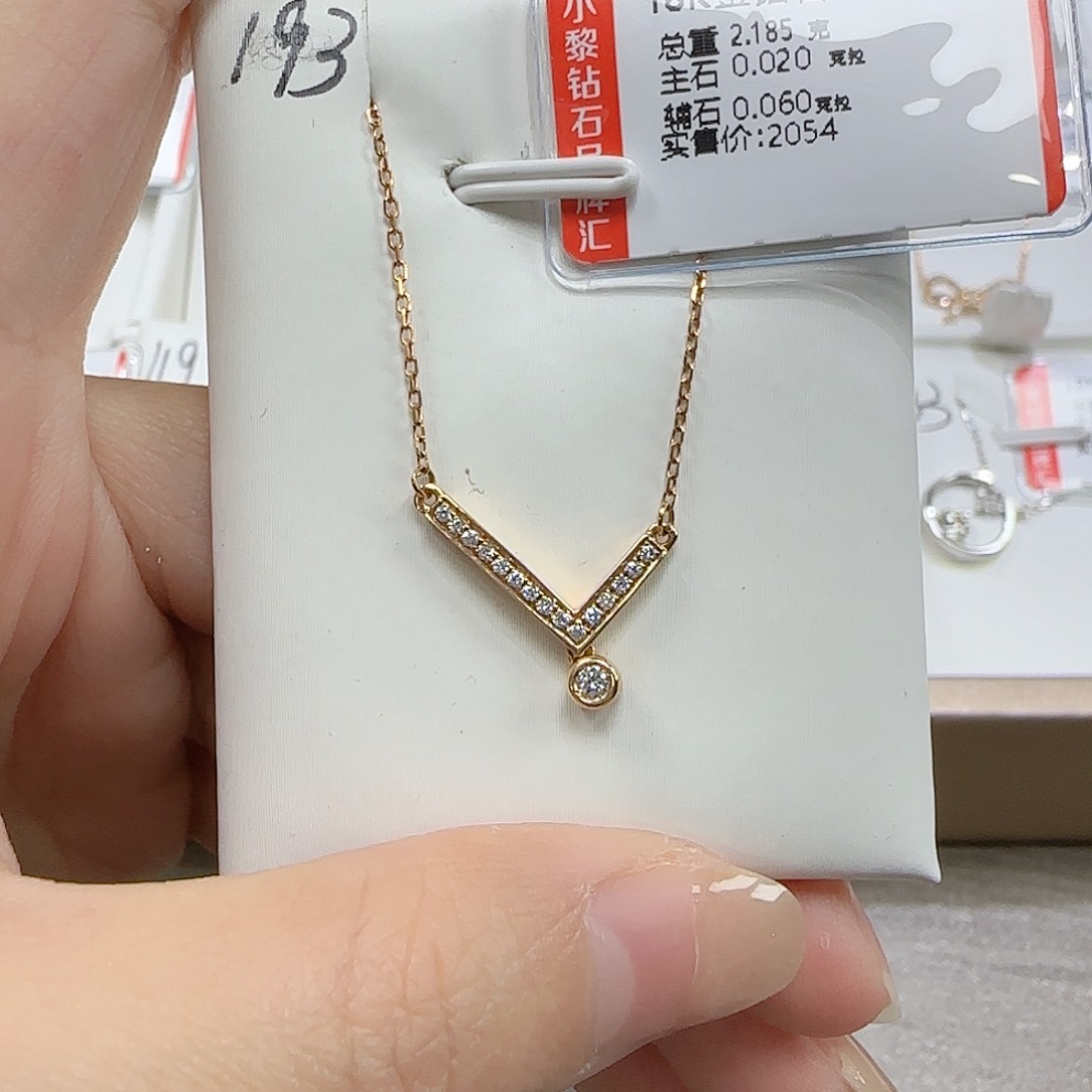 钻石套链18K金镶嵌天然