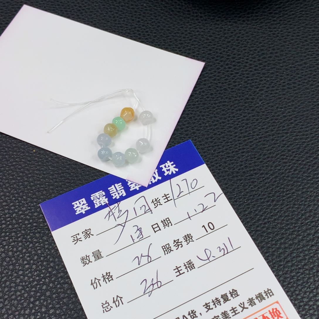 翡翠手链未镶嵌梦**唐翡翠散珠DIY手串多样性自发