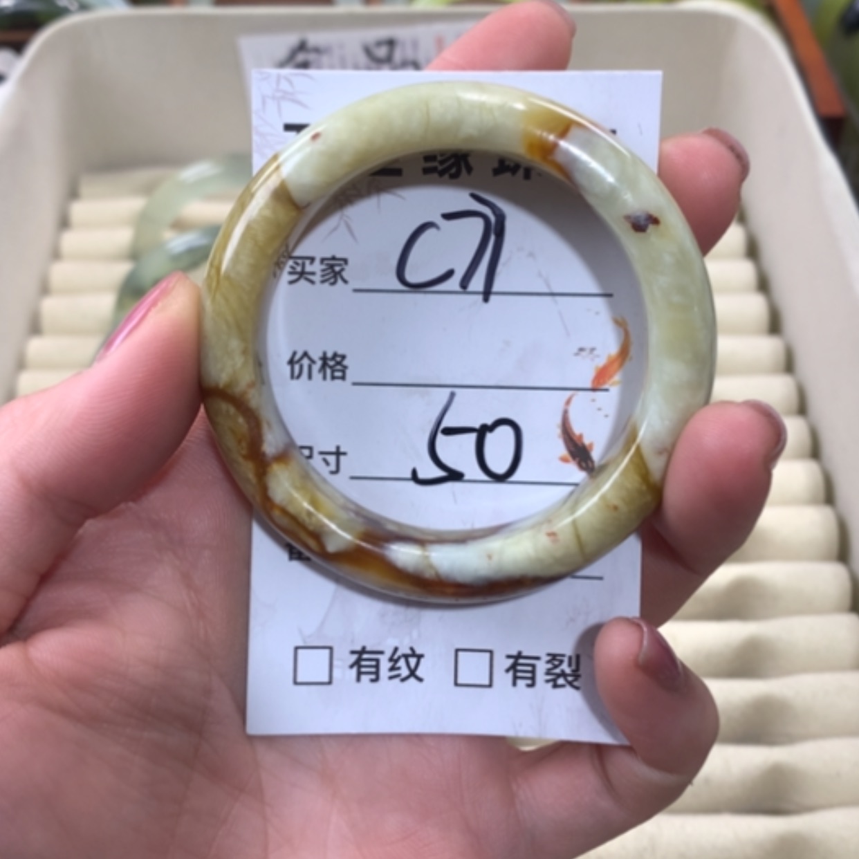 【闪购商品】合金蛇纹石玉手镯