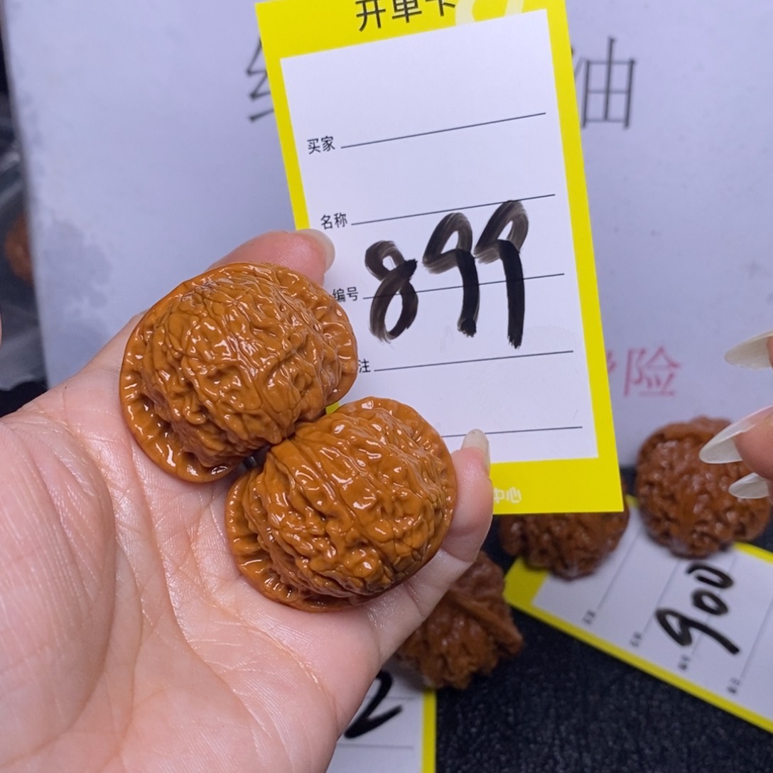 文玩核桃吊坠899/37闷白