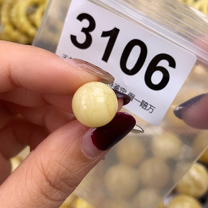 蜜蜡未镶嵌珠宝奇石13.5