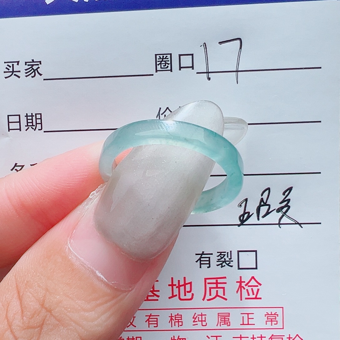 翡翠戒指未镶嵌天然