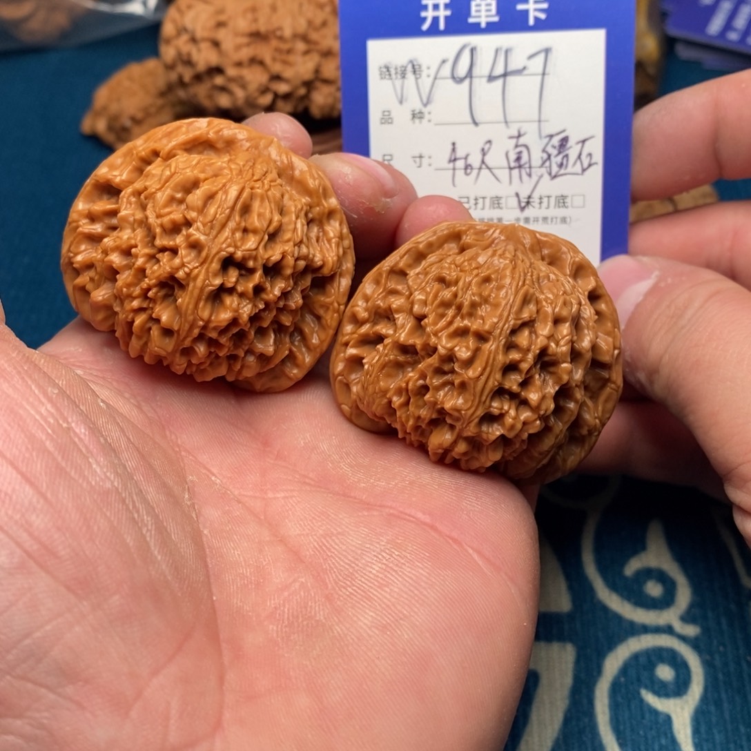 把件文玩核桃文玩