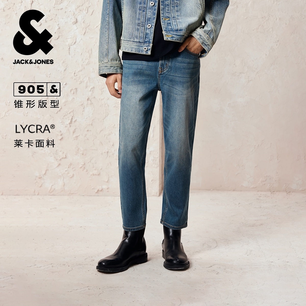 杰克琼斯男装秋季牛仔裤锥形多口袋纽扣拉链纯色日常款九分裤裤子