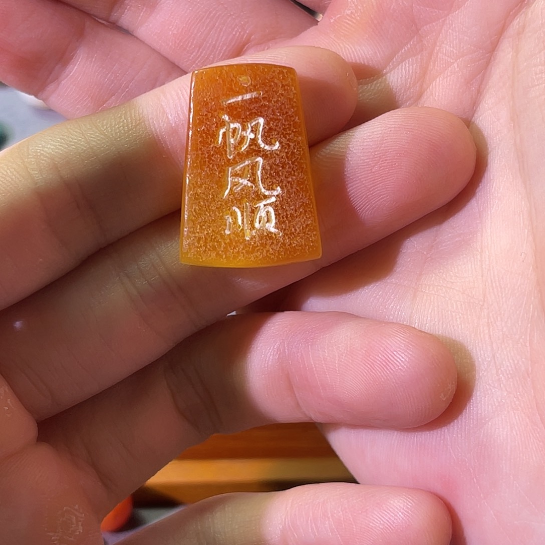 琥珀未镶嵌珠宝奇石2