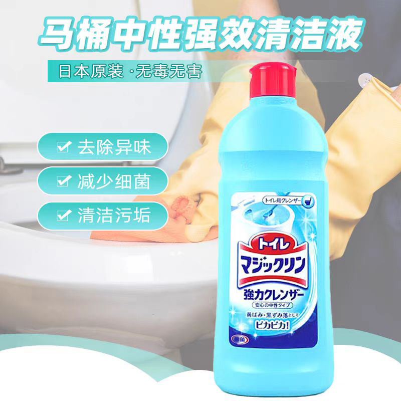 【拍3瓶包邮】日本桉树香马桶坐便清洁剂洁厕灵去污除臭除异味尿垢