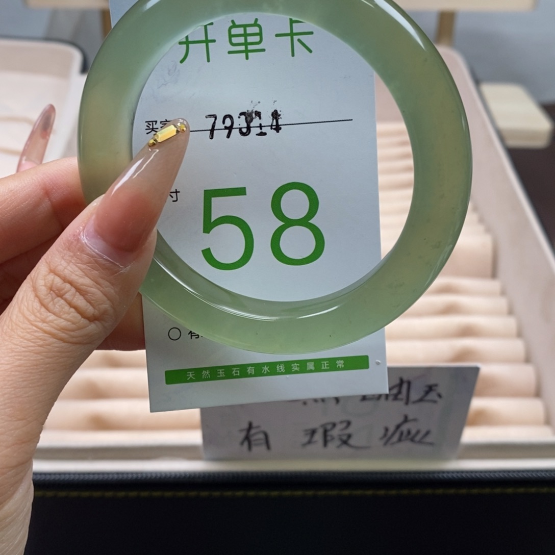 蛇纹石玉手镯未镶嵌