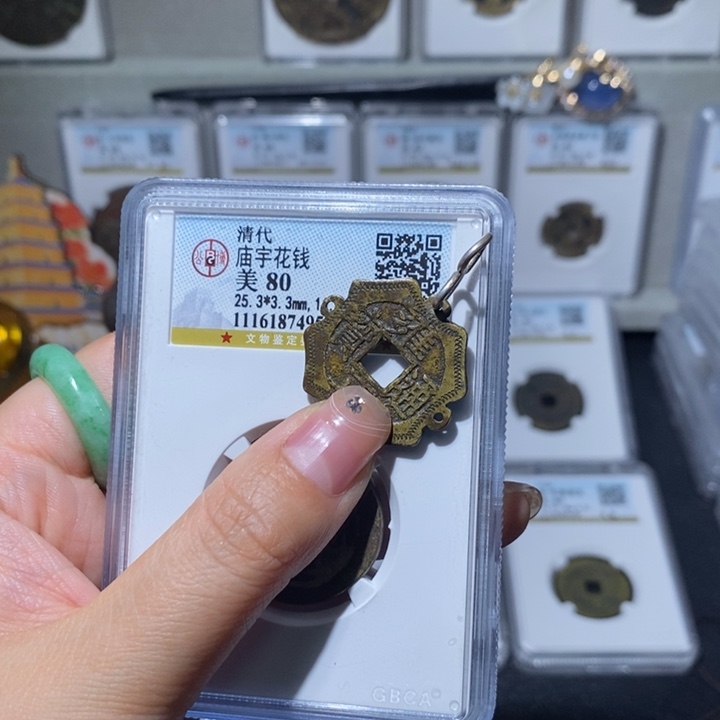 铜小*侠小亦精选 l雍正花钱老刻花