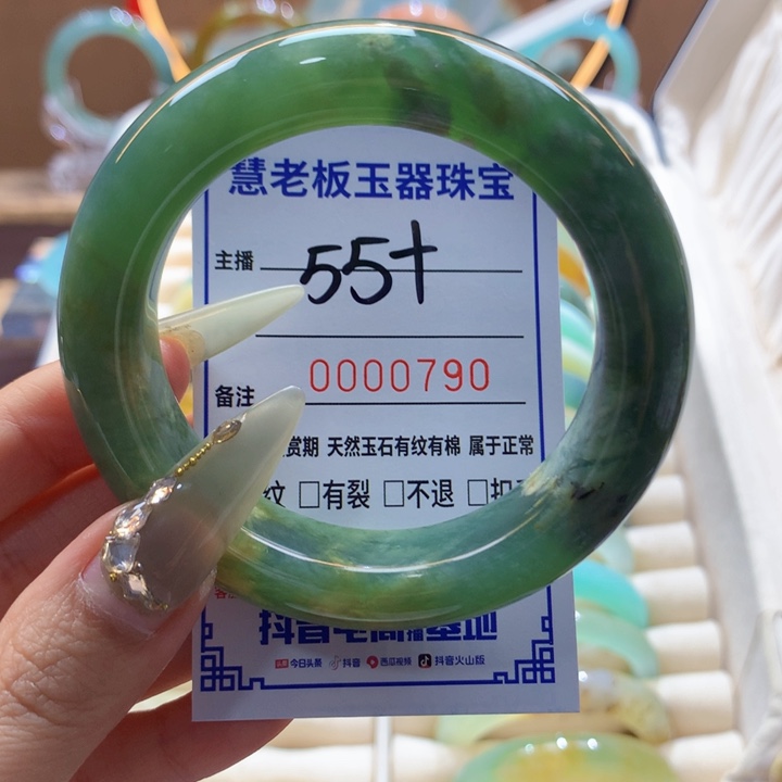 蛇纹石玉未镶嵌手镯