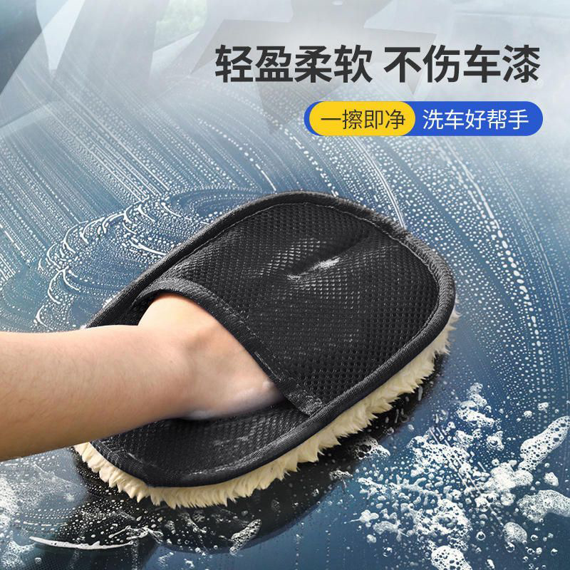 车载洗车手套用品羊毛手套绒加厚加绒 羊毛绒擦车毛巾汽车绒美容