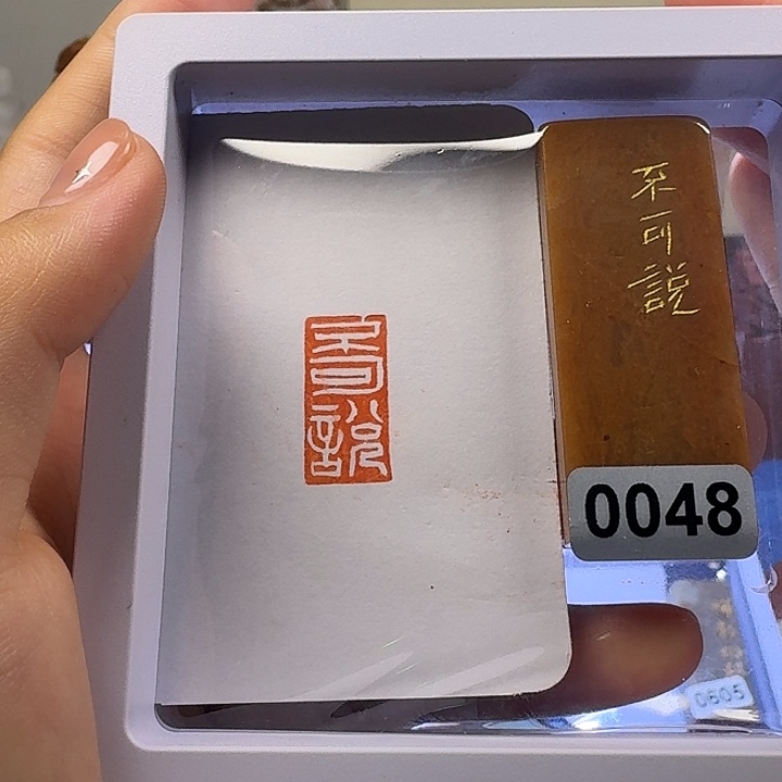 寿山石印石不可说