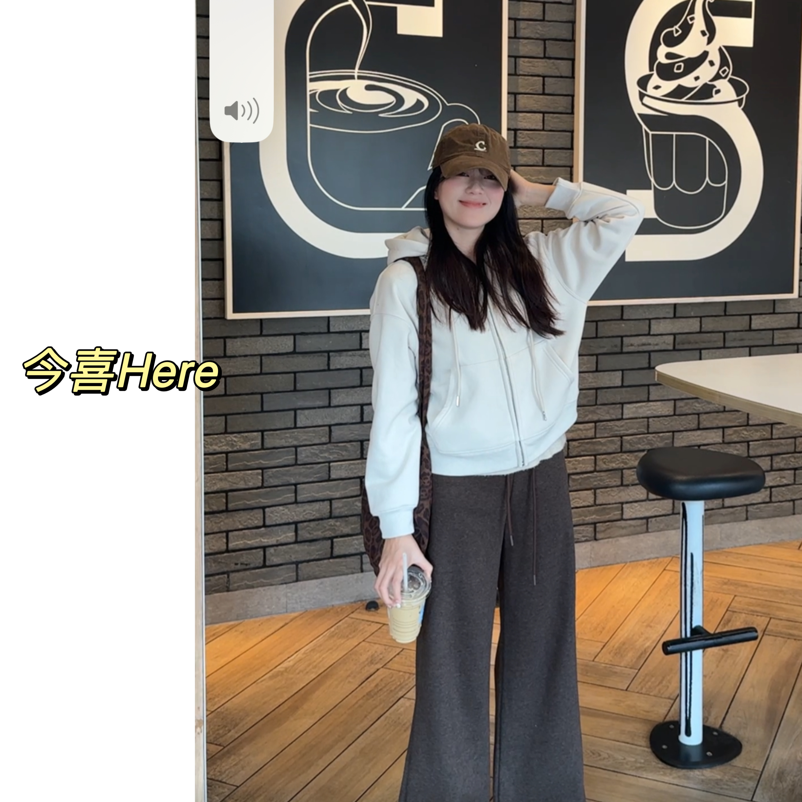 今喜Here.茉莉奶白.韩系秋冬宽松显瘦百搭连帽卫衣外套休闲时尚