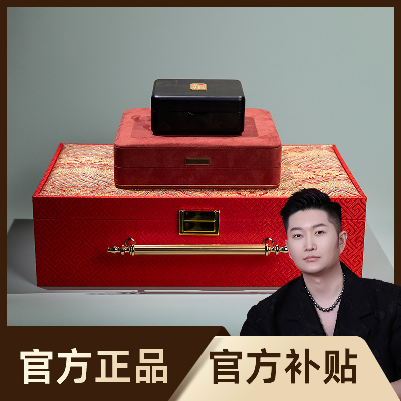 【二少粉丝见面礼】三大件惊喜礼物 三件套 ESCX131T-2