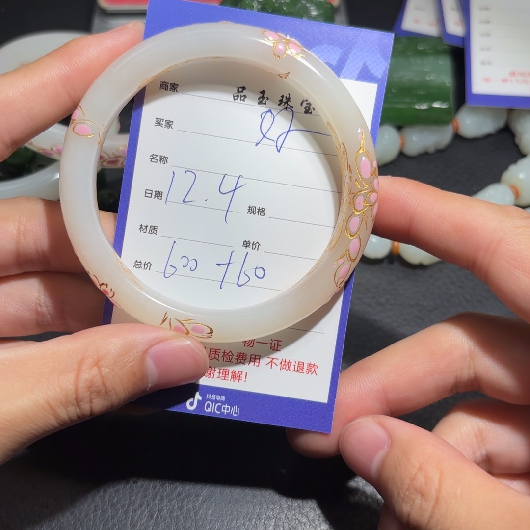 颈饰未镶嵌和田玉好*