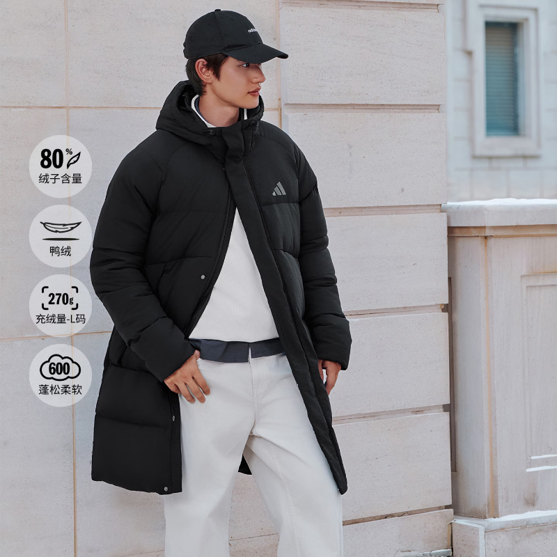 Adidas/阿迪达斯正品男女暖「芯」科技保暖长款600蓬鸭绒连帽羽绒服