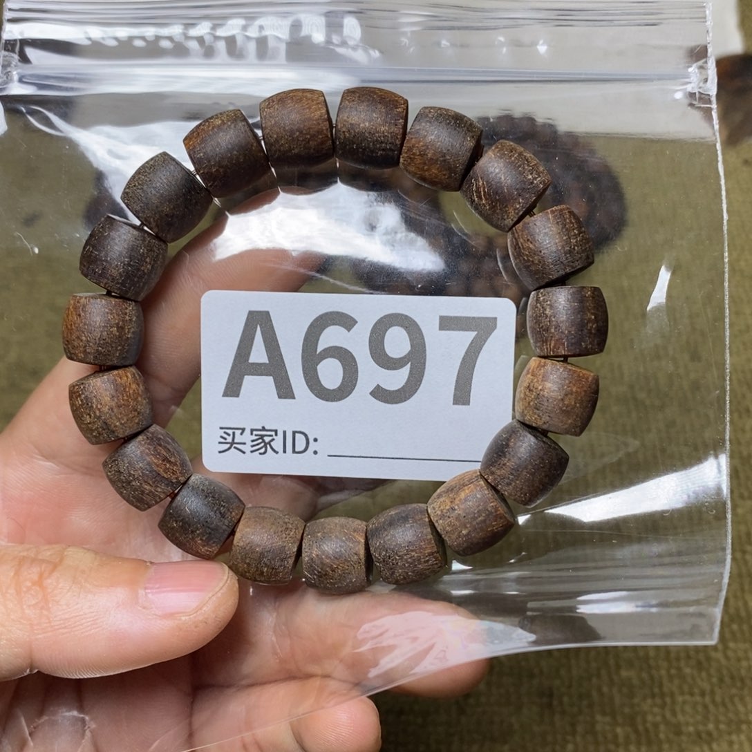贡木手串/手链697印贡11/12