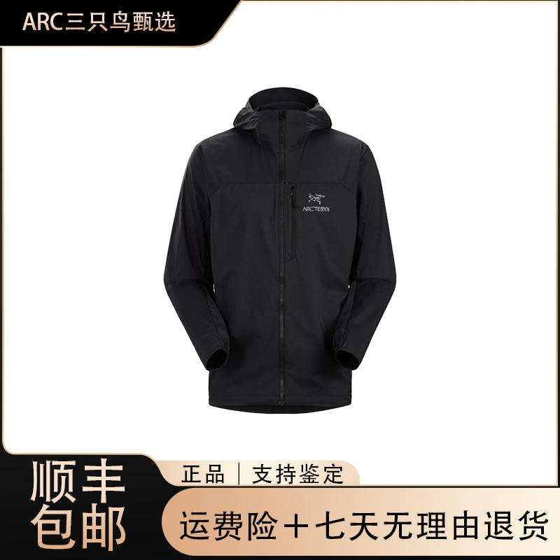 Arcteryx 始祖鸟 Squamish Hoody 防晒轻薄风壳连帽休闲夹克
