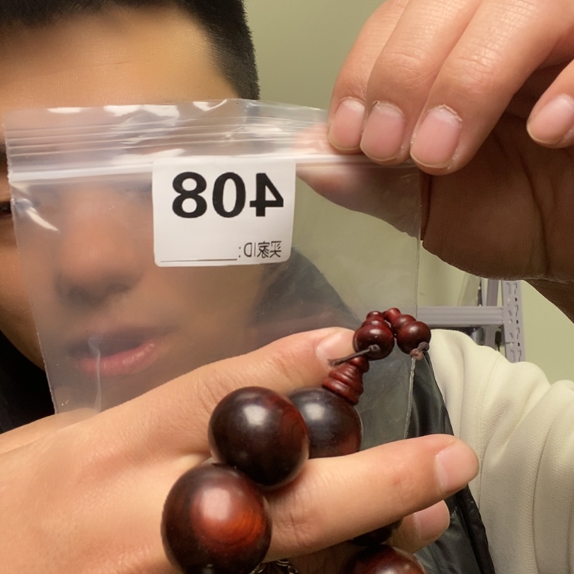 【闪购商品】大果紫檀（缅甸花梨）408大