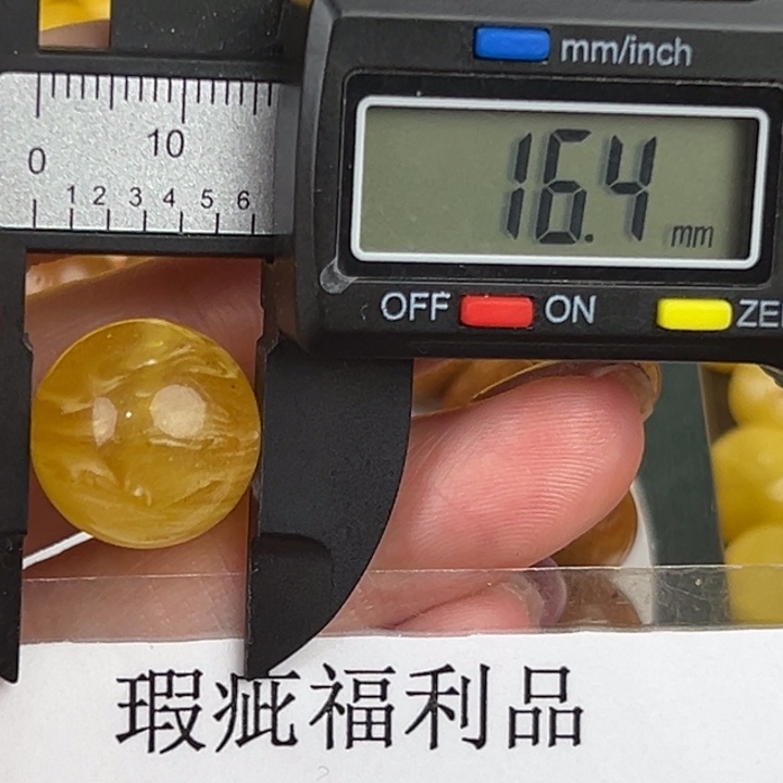 琥珀裸石未镶嵌微瑕637