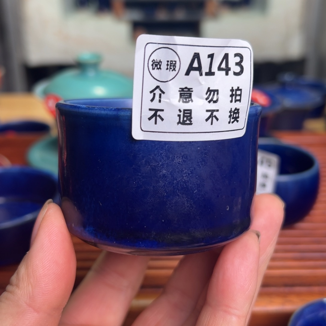 手工制作钧窑茶器