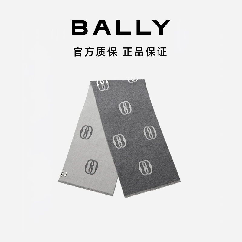 BALLY/巴利时尚百搭灰色双面印花保暖羊绒羊毛围巾6309395-HZ