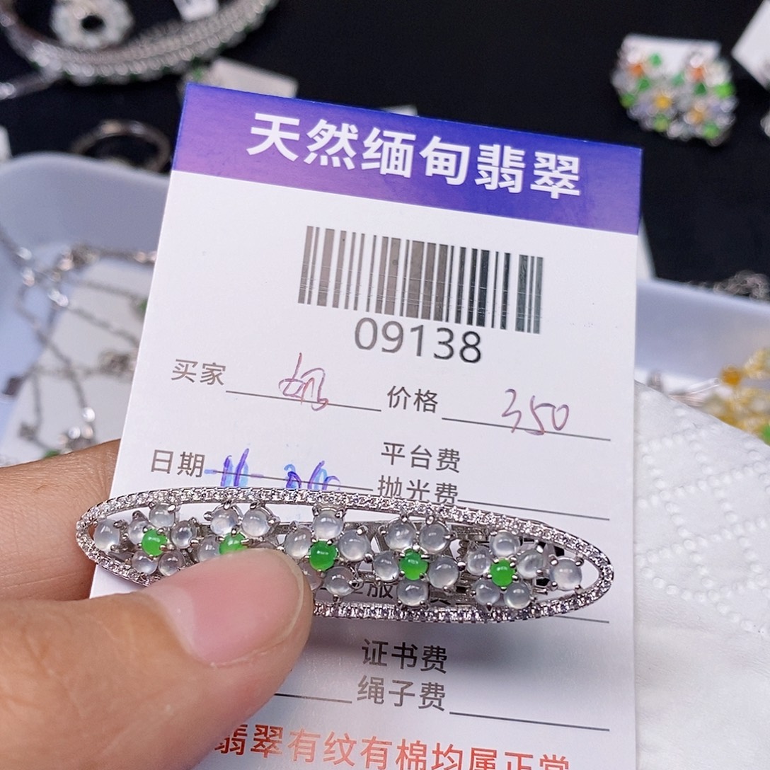 奶***包定制翡翠未镶嵌翡翠
