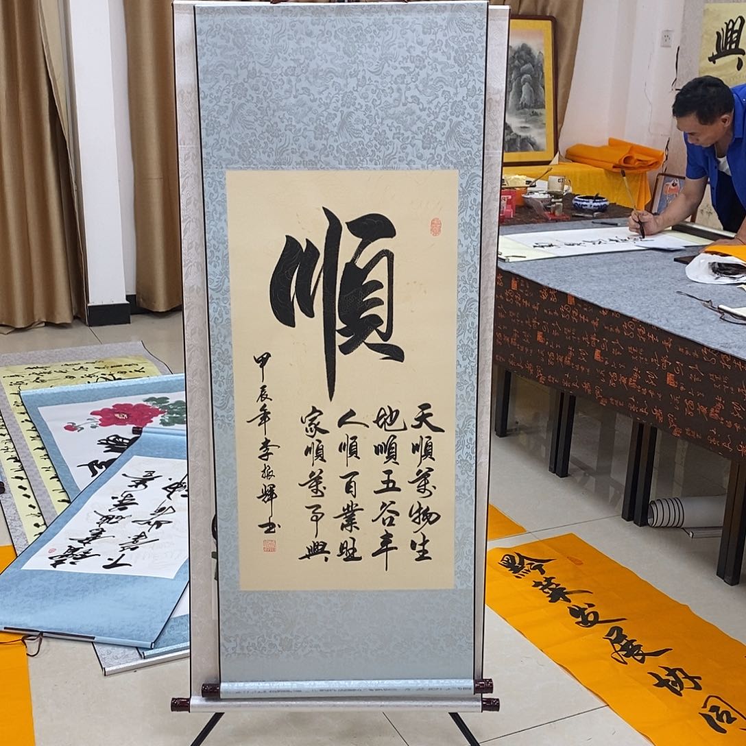 书法书法作品参加