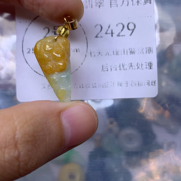 翡翠未镶嵌颈饰翡翠