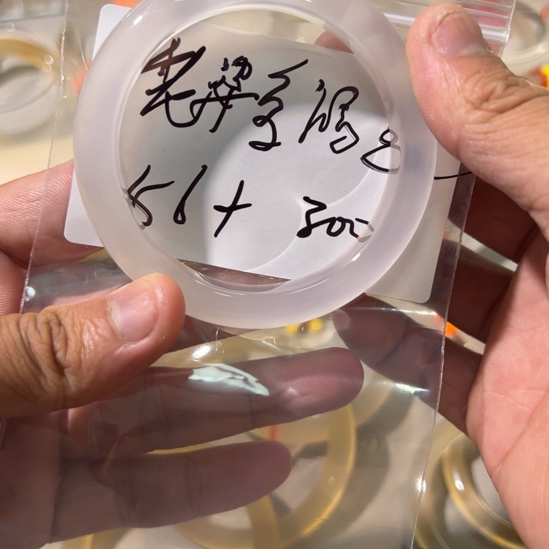 玛瑙/玉髓手镯未镶嵌老***袋3单发一根