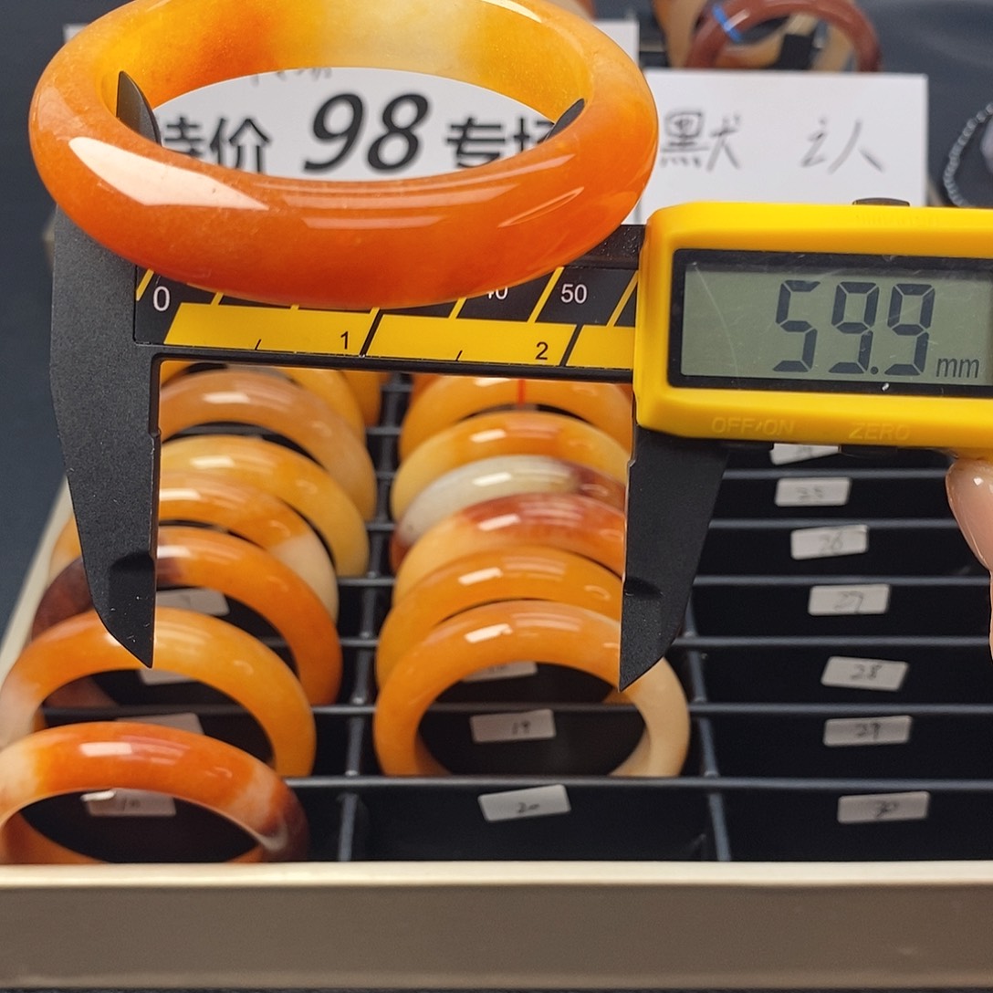 未镶嵌石英质玉（黄龙玉）手镯20号
