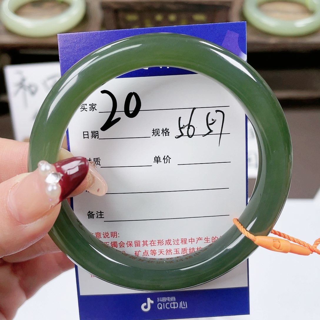 【闪购商品】和田玉手镯未镶嵌