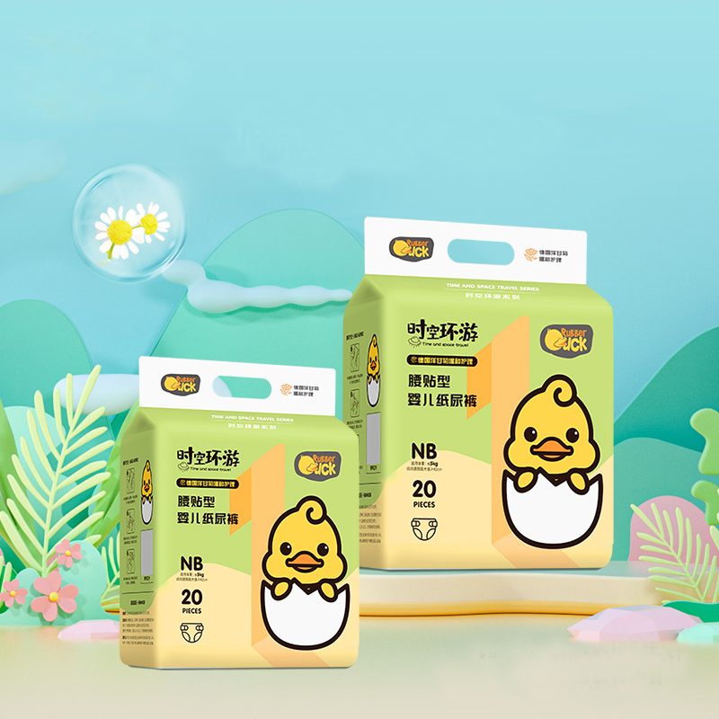 【NB码专享】大黄鸭时空环游新生儿NB码婴儿专用纸尿裤尿不湿