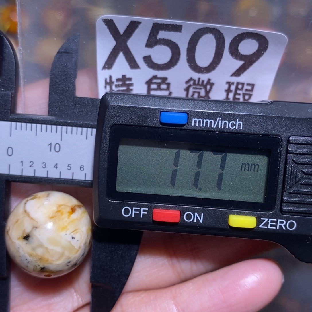 老***三琥珀未镶嵌裸石未镶嵌琥珀蜜蜡裸石