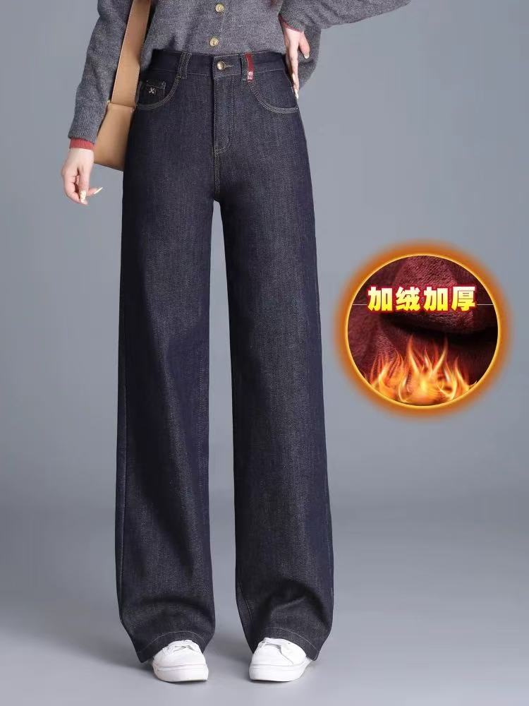 深蓝色阔腿牛仔裤女秋冬款高腰显瘦加绒加厚拖地裤 8993# 裤长102