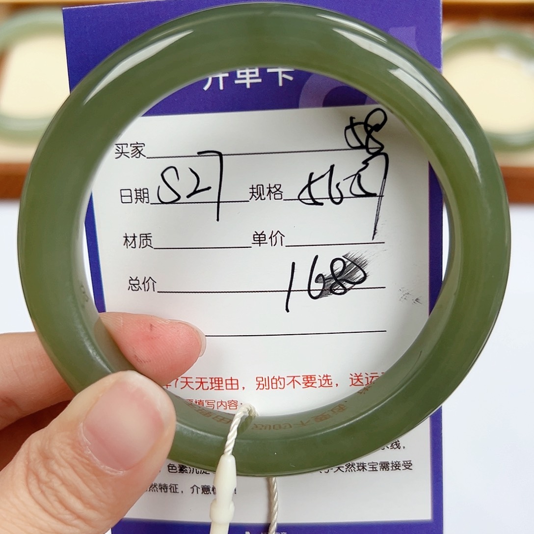 和田玉手镯未镶嵌